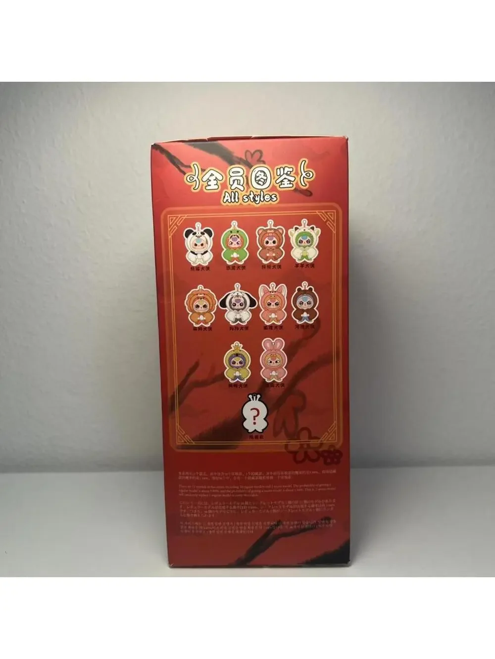 Baby Three I'm Not A Warrior Plush Series Blind Box Duck Warrior Special Eyes